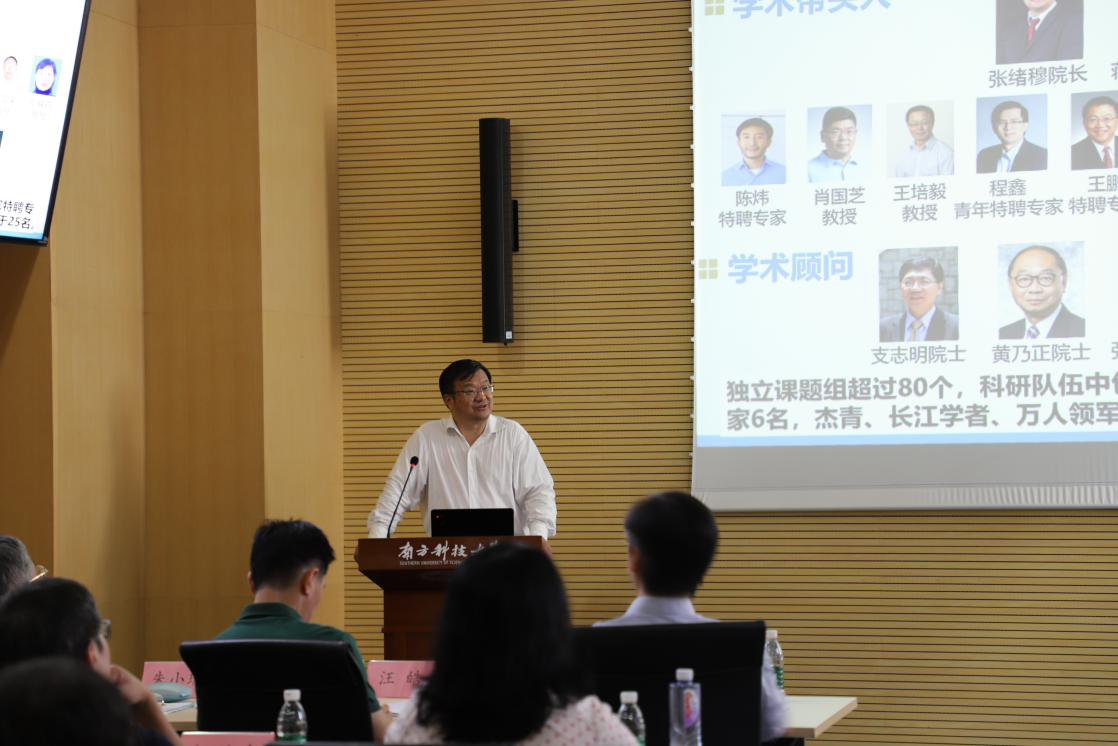 张绪穆讲话.png