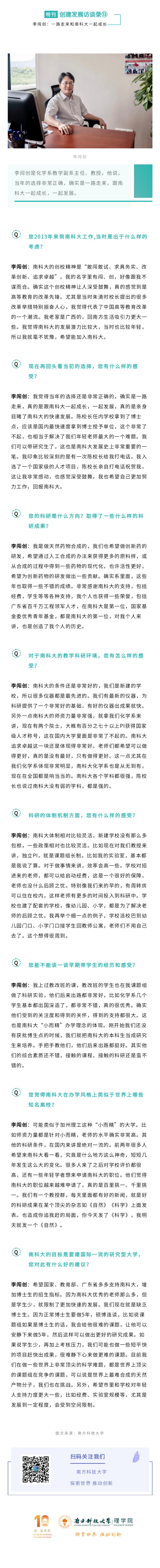 闯创.jpg